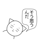 「昨日より僕は強かった」スタンプ帳（個別スタンプ：13）