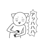 「昨日より僕は強かった」スタンプ帳（個別スタンプ：16）