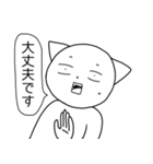 「昨日より僕は強かった」スタンプ帳（個別スタンプ：19）