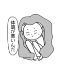 「昨日より僕は強かった」スタンプ帳（個別スタンプ：21）