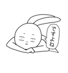 「昨日より僕は強かった」スタンプ帳（個別スタンプ：24）