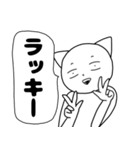 「昨日より僕は強かった」スタンプ帳（個別スタンプ：32）