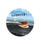 まったりーすたんぷ2（個別スタンプ：1）