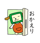 ポチっとくんスタンプ 第1弾（個別スタンプ：10）