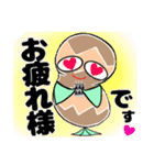 ピーナギョちゃん（個別スタンプ：3）