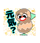 ピーナギョちゃん（個別スタンプ：5）