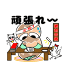 ピーナギョちゃん（個別スタンプ：7）