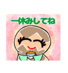 ピーナギョちゃん（個別スタンプ：8）