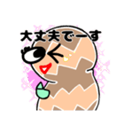 ピーナギョちゃん（個別スタンプ：9）