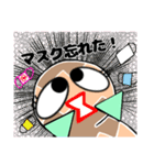 ピーナギョちゃん（個別スタンプ：10）
