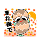 ピーナギョちゃん（個別スタンプ：12）