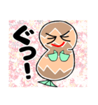 ピーナギョちゃん（個別スタンプ：13）