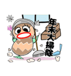 ピーナギョちゃん（個別スタンプ：14）