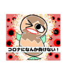 ピーナギョちゃん（個別スタンプ：15）