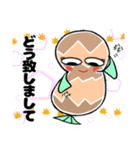 ピーナギョちゃん（個別スタンプ：16）