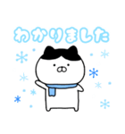 ハチにゃん❄️雪文字（個別スタンプ：5）