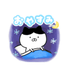 ハチにゃん❄️雪文字（個別スタンプ：31）