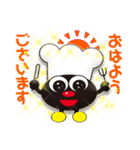 公式のりまる君スタンプ（個別スタンプ：2）