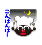 公式のりまる君スタンプ（個別スタンプ：3）