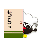 公式のりまる君スタンプ（個別スタンプ：9）