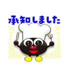 公式のりまる君スタンプ（個別スタンプ：11）