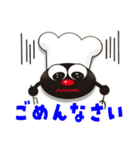 公式のりまる君スタンプ（個別スタンプ：12）