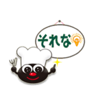 公式のりまる君スタンプ（個別スタンプ：17）