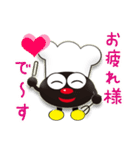 公式のりまる君スタンプ（個別スタンプ：19）
