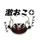 公式のりまる君スタンプ（個別スタンプ：21）