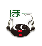 公式のりまる君スタンプ（個別スタンプ：23）