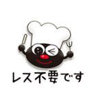 公式のりまる君スタンプ（個別スタンプ：29）