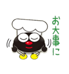公式のりまる君スタンプ（個別スタンプ：33）