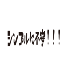 ニート無職による酒好きのスタンプです！（個別スタンプ：14）