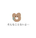 生意気なクマのすたんぷ（個別スタンプ：2）