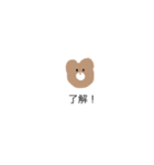 生意気なクマのすたんぷ（個別スタンプ：4）