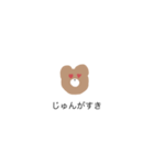生意気なクマのすたんぷ（個別スタンプ：5）