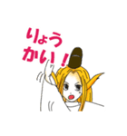 きつねさん もののけシリーズ1(改訂版)（個別スタンプ：9）