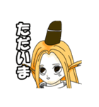 きつねさん もののけシリーズ1(改訂版)（個別スタンプ：18）