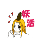 きつねさん もののけシリーズ1(改訂版)（個別スタンプ：19）
