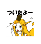 きつねさん もののけシリーズ1(改訂版)（個別スタンプ：24）