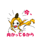 きつねさん もののけシリーズ1(改訂版)（個別スタンプ：27）