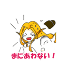 きつねさん もののけシリーズ1(改訂版)（個別スタンプ：28）
