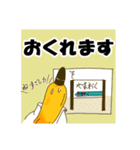きつねさん もののけシリーズ1(改訂版)（個別スタンプ：29）