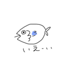 たのしいたのしい世界（個別スタンプ：4）