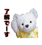 リズ＆オズ（個別スタンプ：7）