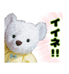 リズ＆オズ（個別スタンプ：8）