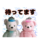 リズ＆オズ（個別スタンプ：13）
