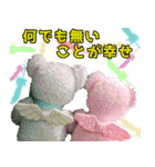 リズ＆オズ（個別スタンプ：16）