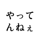 語彙力皆無オタクが使えるスタンプ（個別スタンプ：4）