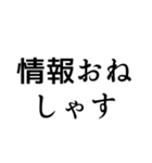 語彙力皆無オタクが使えるスタンプ（個別スタンプ：9）